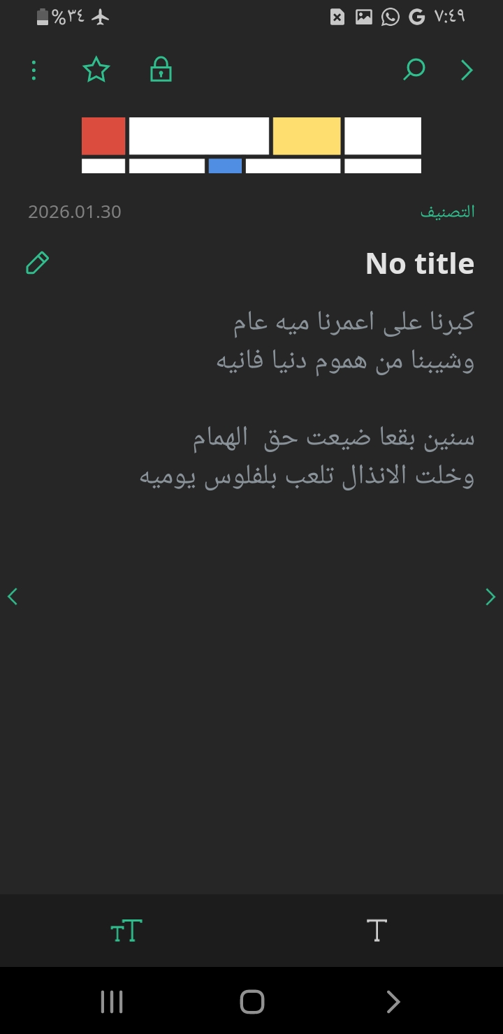 مجاره شعريه 1