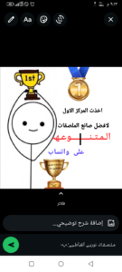مـلـصـقـاتہ نوريـﮯ آلقبآطـيـﮯﮩ