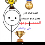 مـلـصـقـاتہ نوريـﮯ آلقبآطـيـﮯﮩ