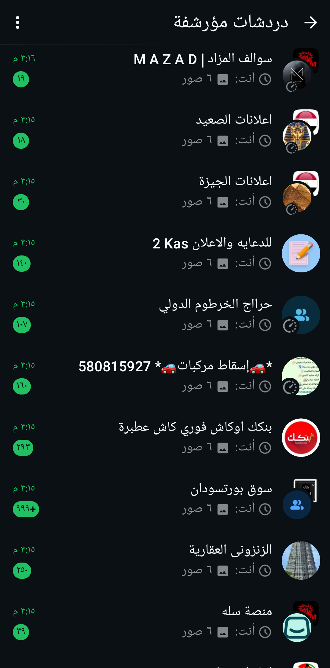 ابو عمار 1