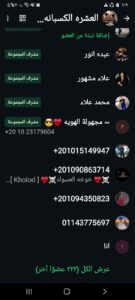 ملوي شارع العرفاني 1
