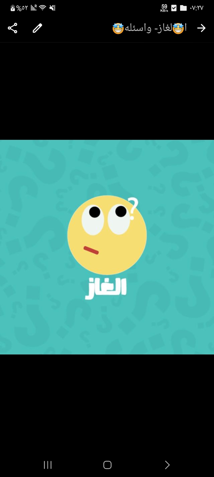 اليمن صعده 1