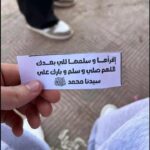 لن تندم 1