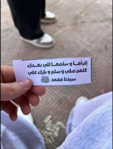 لن تندم 1