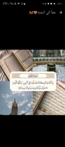 جروب جامد 3