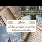 جروب جامد 3
