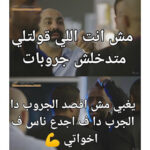 خشو يا بنات نهزر و نضحك 1