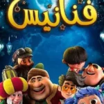 رمضان كريم  27