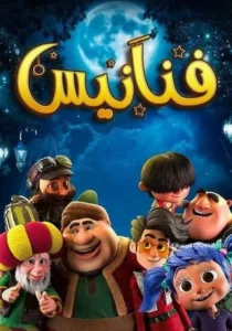 رمضان كريم  27