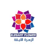 مؤسسة بن غبير التجارية 1