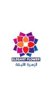 مؤسسة بن غبير التجارية 1