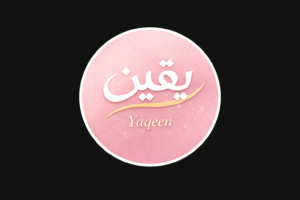 يقينYaqeen