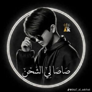 شحن العب 1
