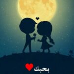 لمت رمضان 3