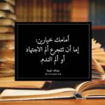 فرصة عمل من المنزل 94
