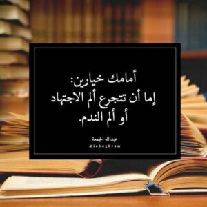 فرصة عمل من المنزل 94