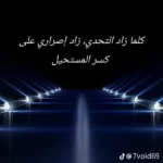 فرصه لتغيير حياتك للأفضل 2