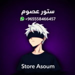 بيع حسابات وتبديل فري فاير 1