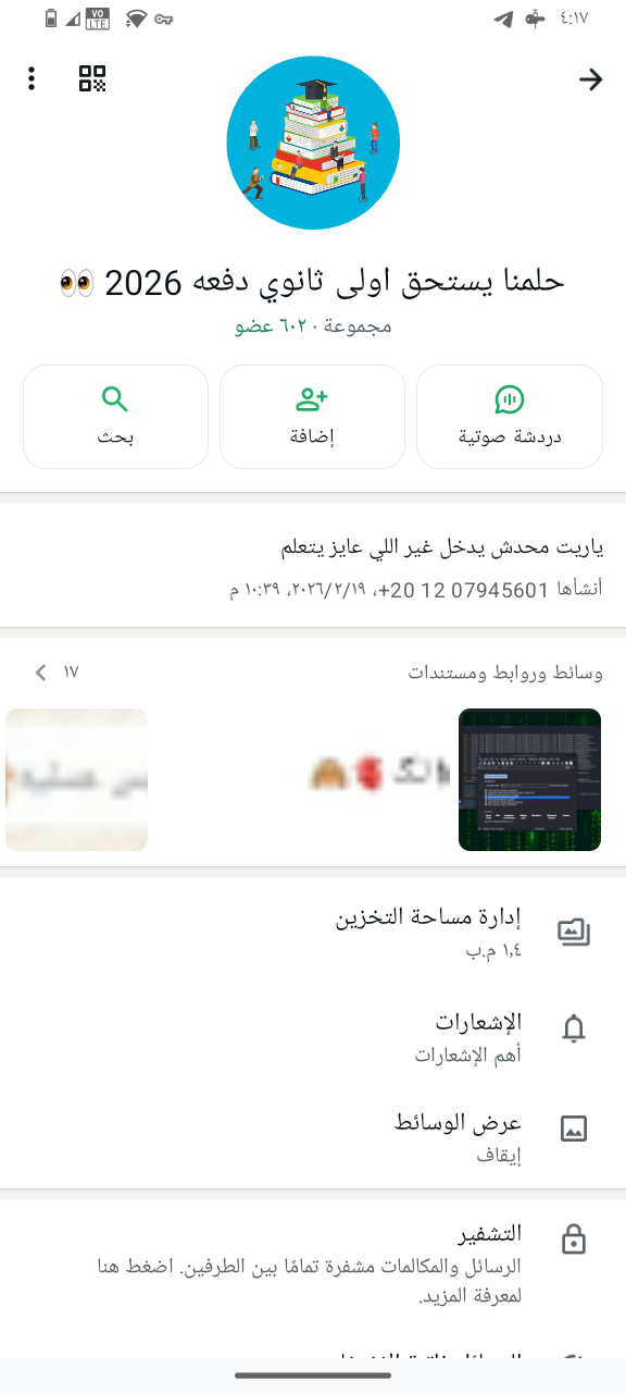 مصر الشرقيه 1