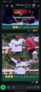 قناه مضحكه 1
