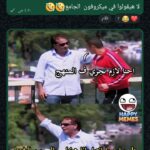 قناه مضحكه 1