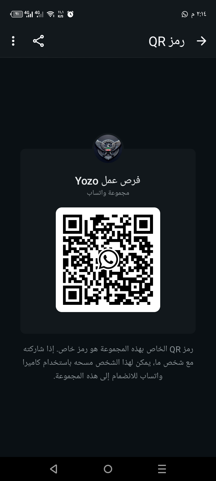 فرص عمل 7