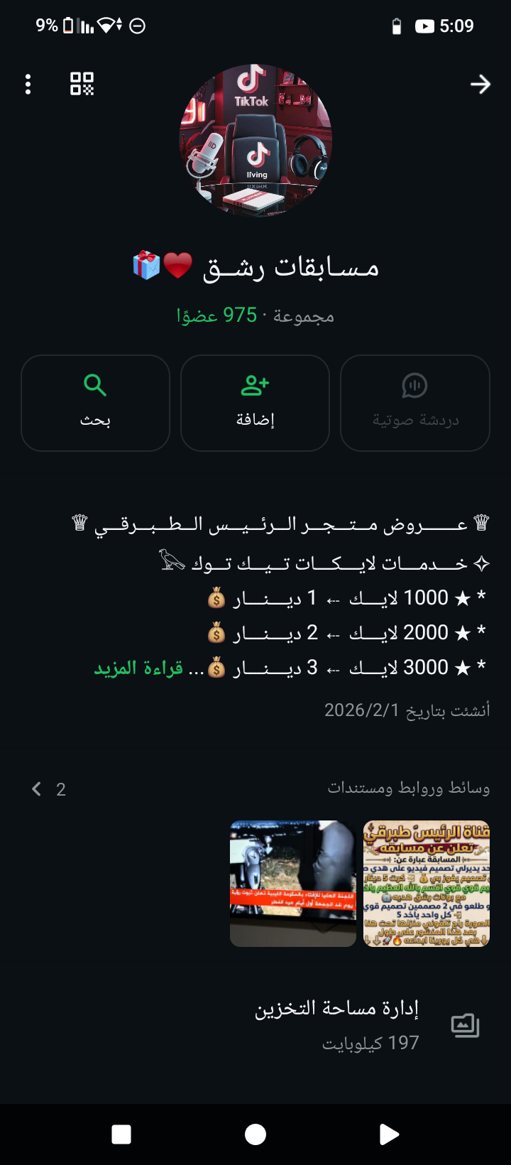 ليبيا  1