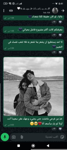 اقتباسات طريفة 1