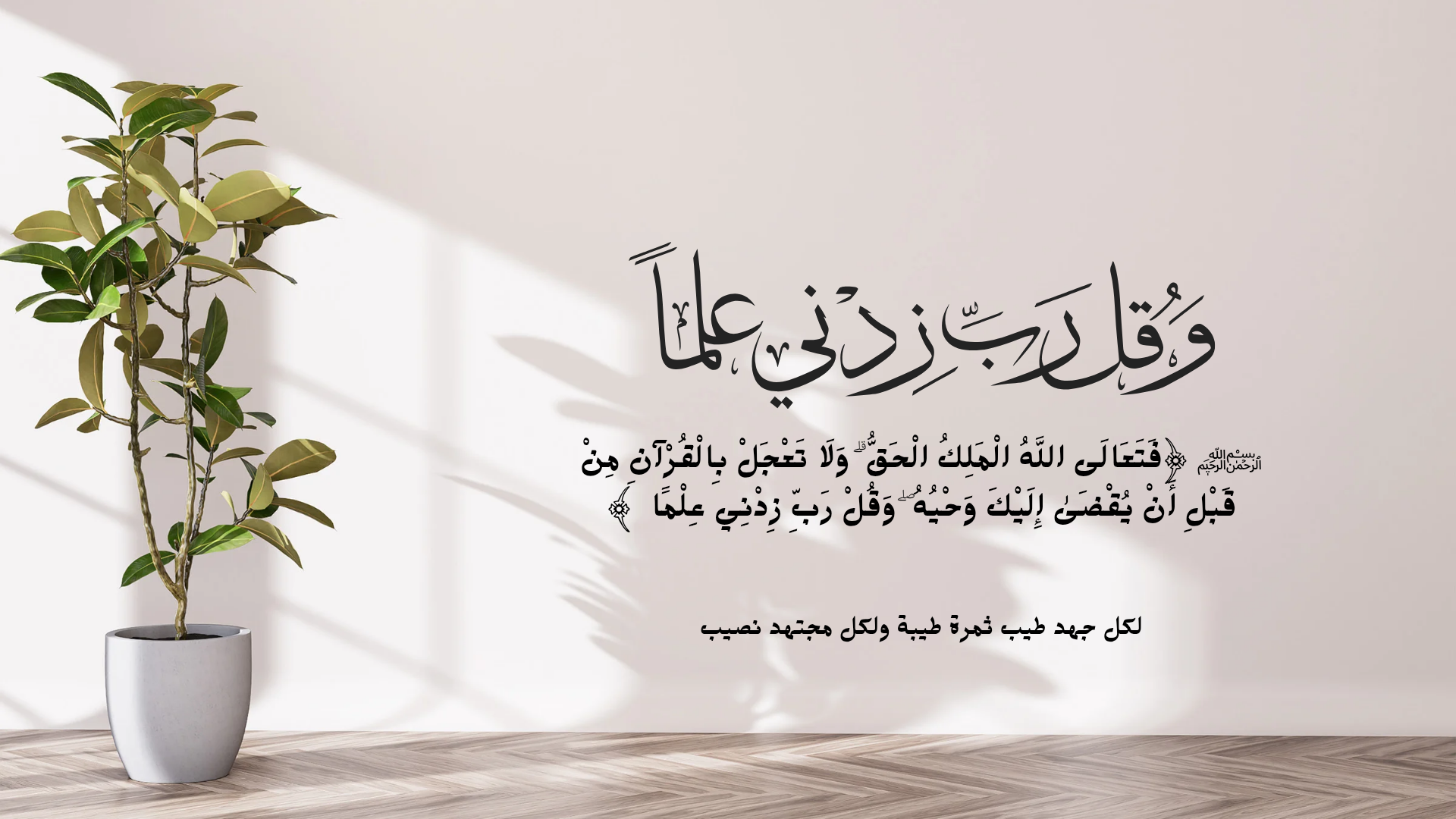 التوبه ال الله 2