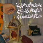 رمضان يجمعنآ 1