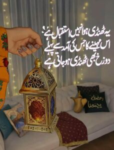 رمضان يجمعنآ 1