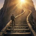 اليمن السعيد 1