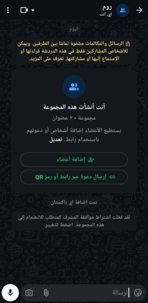 روم رغي 25