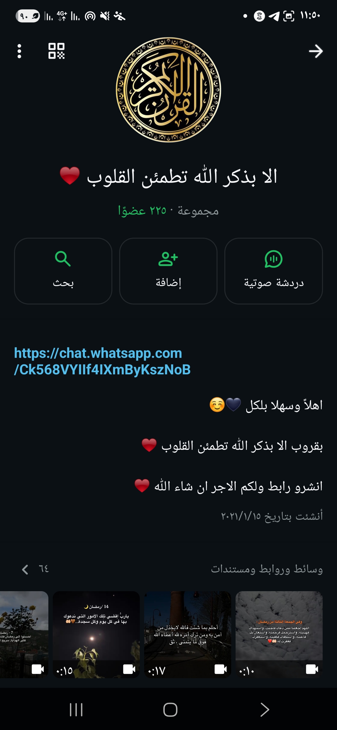 عمان الاردن 1