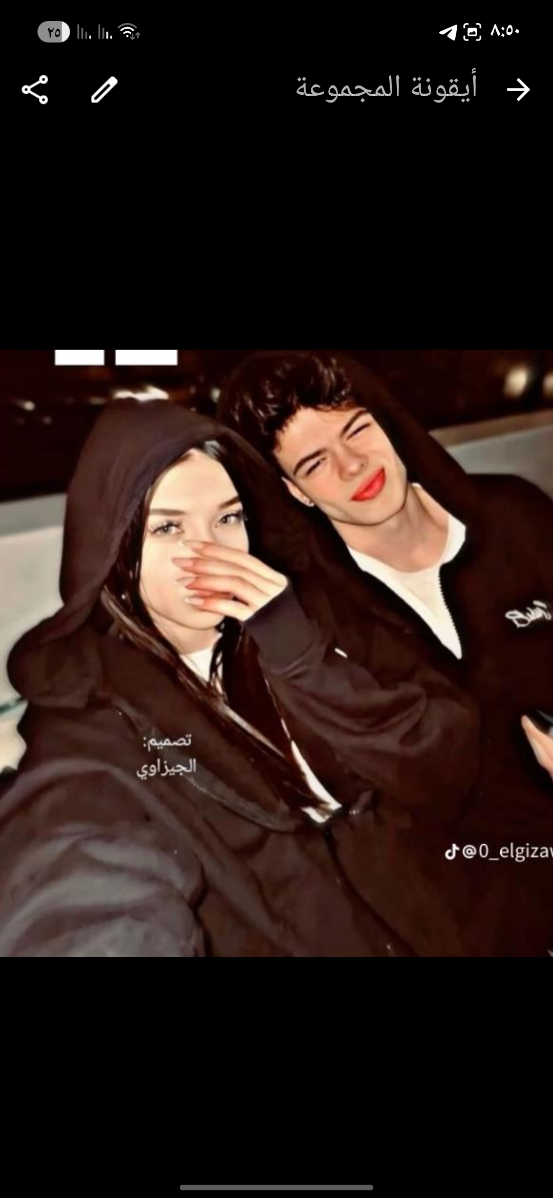 الأهم شي الاخلاق