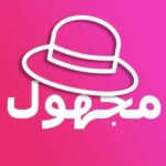 فضفض للمجهول 1