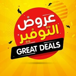 عروض جسر الشغور 1