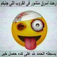 مصر  6
