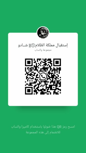 مملكه الظلام 1