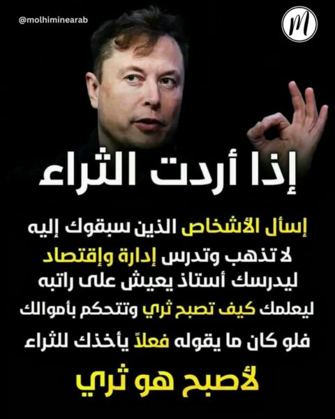 مشروع حر بدون راس مال 3