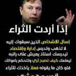 مشروع حر بدون راس مال 1