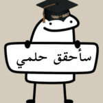 سوريادمشقمعضمية الشام
