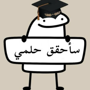 سوريادمشقمعضمية الشام