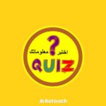 اليمن إب 2