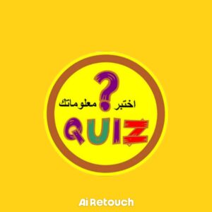 اليمن إب 2