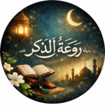 مكتب المتزل 1