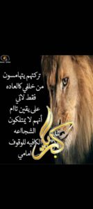 ꜱᴛᴏʀʏ𖤐 أنفـة وگـبـريـاء 𖤐 2