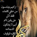ꜱᴛᴏʀʏ𖤐 أنفـة وگـبـريـاء 𖤐 2