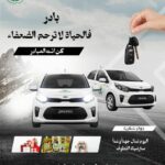 أنجح من اجل نفسك 1