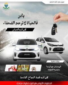 أنجح من اجل نفسك 1